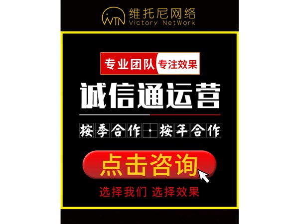 阿里巴巴誠信通1688平臺運(yùn)營要注意極限詞、方正字體嗎？