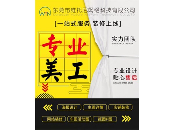 加入實(shí)力商家效果好嗎？阿里巴巴平臺(tái)1688誠信通運(yùn)營店鋪