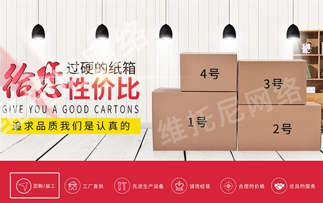 東莞市臺(tái)品紙品包裝有限公司